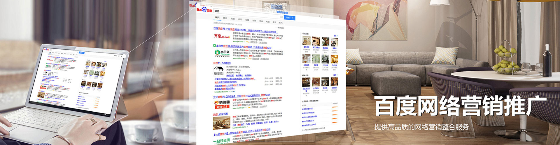 右玉信息流怎么做